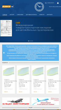 изготовление бланков оптом изготовление бланков оптом