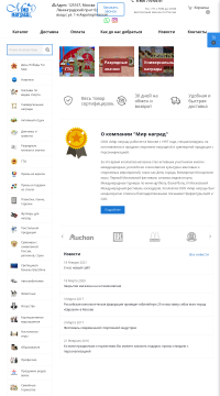 кубки медали награды купить кубки медали награды купить