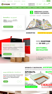 буфет из сосны буфет из сосны