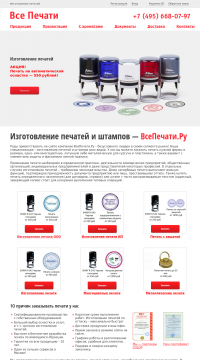 заказывать печать заказывать печать